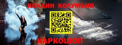 кокаин Кингисепп