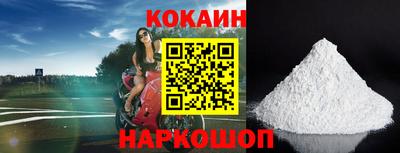 соль курить ск Кимры