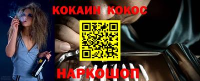 соль курить ск Кимры