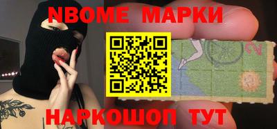 соль курить ск Кимры