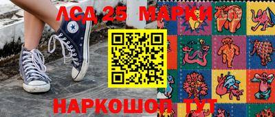 кокаин Кингисепп