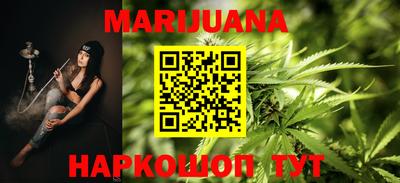 соль курить ск Кимры