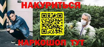 бошки Кинель