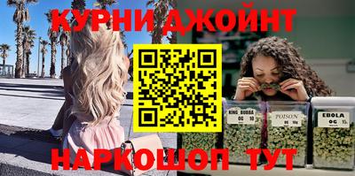 бошки Кинель
