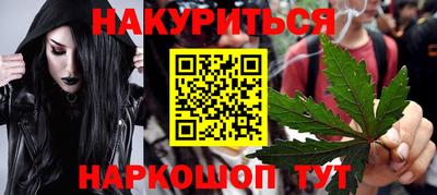 бошки Кинель