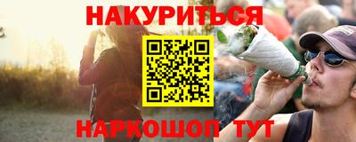 соль курить ск Кимры