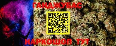 бошки Кинель