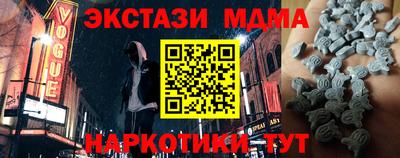 кокаин Кингисепп