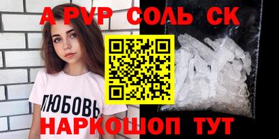 каннабис Канаш