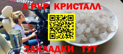 бошки Кинель