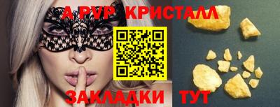 бошки Кинель