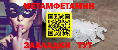 кокаин Кингисепп
