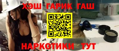 бошки Кинель