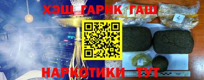 бошки Кинель