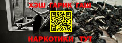 каннабис Канаш