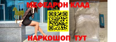 кокаин Кингисепп