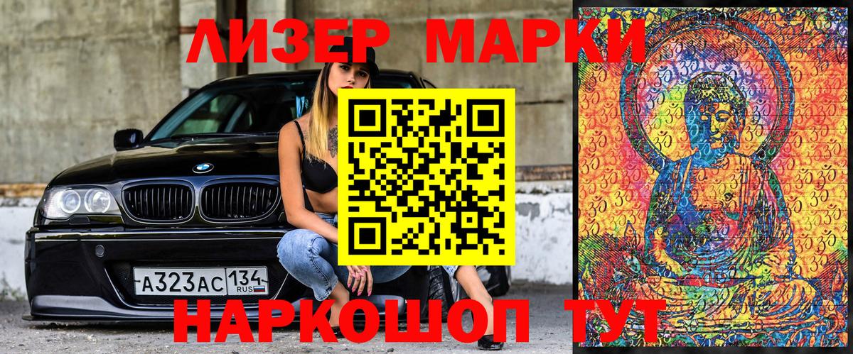 Наркотические марки 1,5мг  Вход с VPN  Бирск  Наркотические марки 1,5мг 